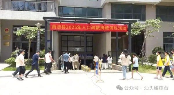 奇点财富 我市举行2025年“6·21”防空警报试鸣疏散演练及人民防空宣传周活动
