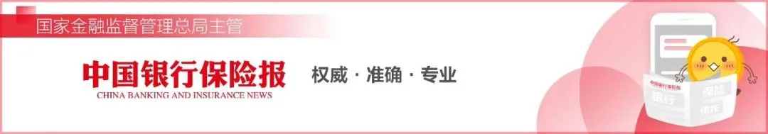 永华配资 国开行行长谭炯：做好三个“加”助力新质生产力发展