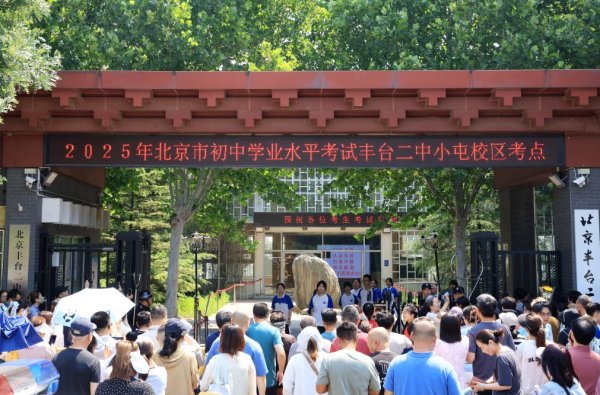 资本E家 新华全媒+丨2025年多地中考释放新信号
