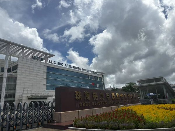 本财配资 格力股东会年轻管理团队走向台前，董明珠称自己要“少说话”