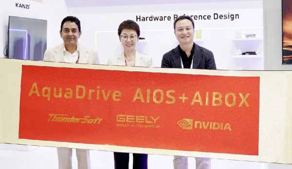 路易泽 中科创达携手吉利汽车集团，NVIDIA共同在IAA2025亮相AIBOX，为规模化AI上车提供强大助力