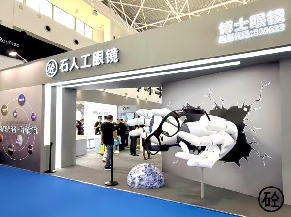 粤友配资 博士眼镜携八大智能眼镜品牌，亮相第36届中国国际眼镜业展览会
